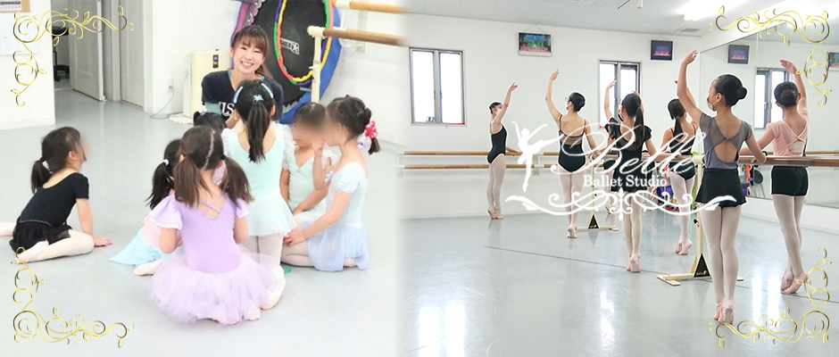 Belle Ballet Studio